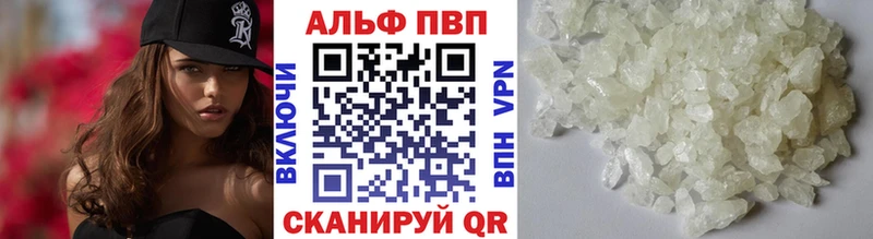 Купить A-PVP Мефедрон Псилоцибиновые грибы COCAIN ГАШ Чайковский