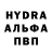 Кетамин VHQ Sydyk Halilyv