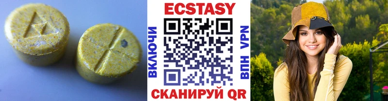 Купить где  Чайковский  Экстази XTC 