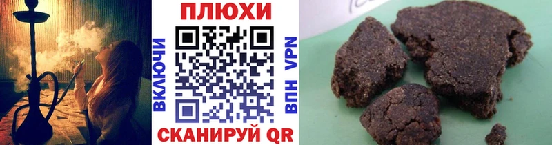 Купить закладки Чайковский ГАШИШ VHQ