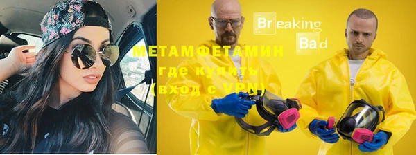 гашиш Лабытнанги