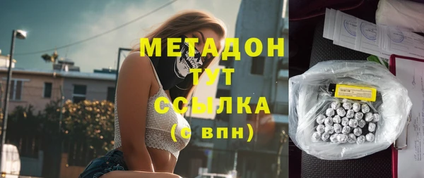 гашиш Лабытнанги