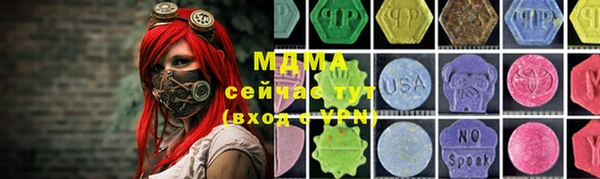 круглые Ладушкин