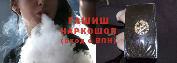 гашиш Лабытнанги