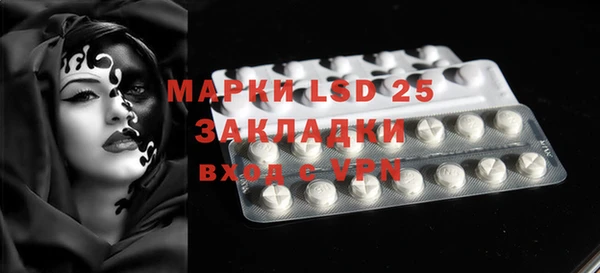 гашиш Лабытнанги