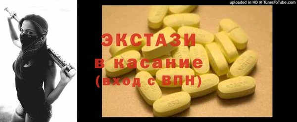 круглые Ладушкин