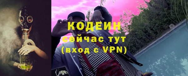 гашиш Лабытнанги