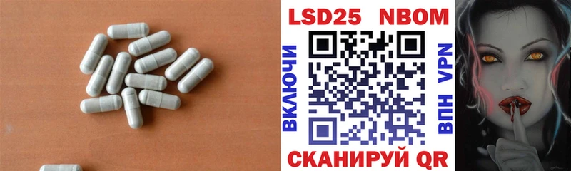 ЛСД экстази кислота  Купить закладки  Чайковский 