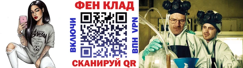 Купить где  Чайковский  Первитин кристалл 