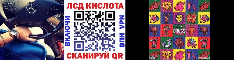 Купить закладки  Чайковский  Марки NBOMe 1,5мг 